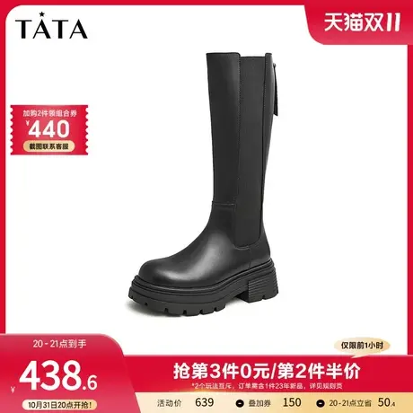 Tata他她商场同款休闲长筒靴女厚底高筒烟筒靴秋冬季新款W6YA1DG2图片
