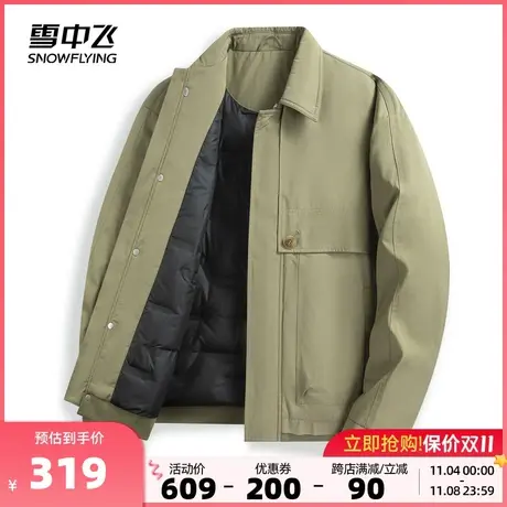 雪中飞2023秋冬新款男士翻领轻薄羽绒服外套舒适百搭经典日系休闲商品大图