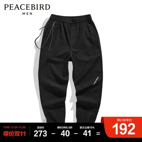 太平鸟男装 束脚裤男休闲裤商品大图