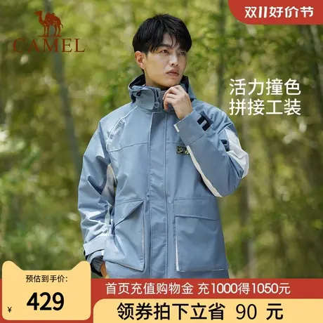 骆驼男装冲锋衣三合一秋冬季工装夹克外套男连帽加绒户外登山服商品大图