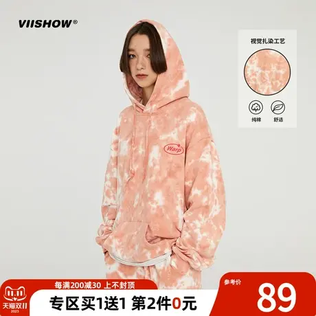 VIISHOW男士卫衣潮牌连帽休闲日系扎染上衣新款青年宽松炫染ins男商品大图