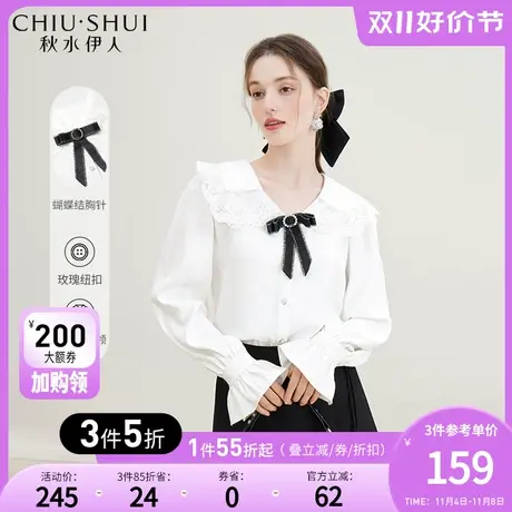 秋水伊人甜美娃娃翻领白色衬衫秋冬2023新款女装百搭长袖雪纺上衣图片