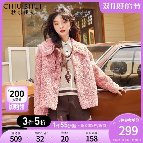 秋水伊人优雅减龄仿皮草外套女2023冬季新款百搭宽松翻领毛绒上衣图片