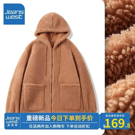 KV真维斯连帽卫衣女2023冬季新款咖色加厚保暖颗粒绒开衫上衣外套商品大图