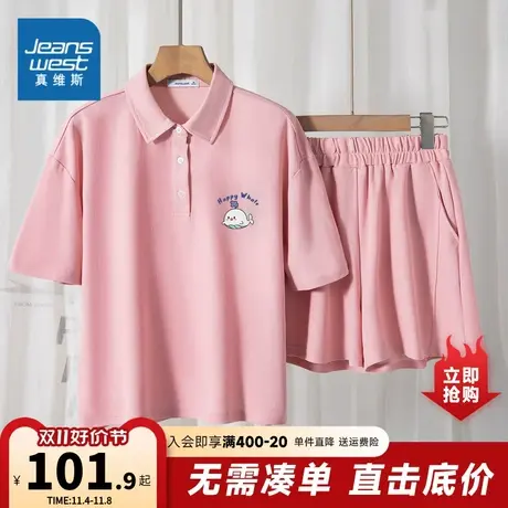 LW真维斯女装短袖POLO衫套装2023秋季新款女装短袖上衣短裤套装潮商品大图