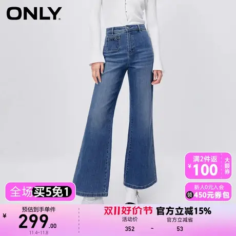 【买5免1】【上新】ONLY奥莱时尚百搭水洗高腰喇叭裤长裤牛仔裤女商品大图