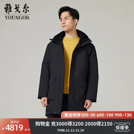 【商场同款】雅戈尔男士羽绒服秋冬新款官方商务休闲保暖羽绒外套图片