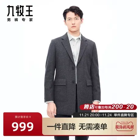 [含羊毛]九牧王男装商场同款大衣23西装领商务羊毛针织长款大衣BN图片