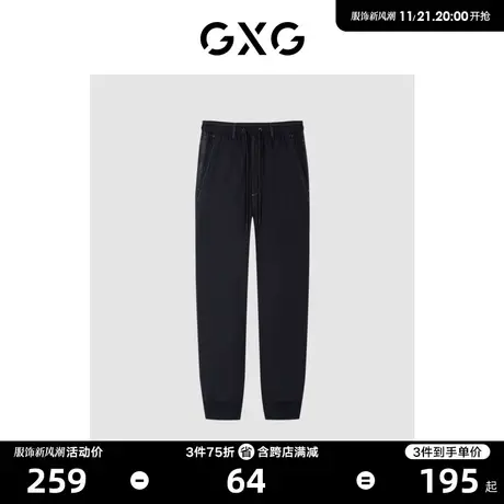 GXG男装 商场同款寻迹海岛系列黑色梭织束脚裤 2022年夏季新品商品大图