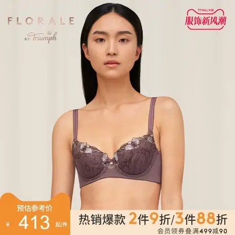 Triumph/黛安芬Florale醇静兰花性感内衣女聚拢收副乳文胸16-8866图片