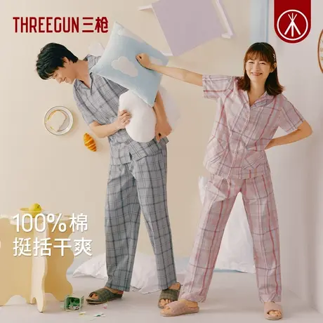 三枪纯棉家居服男女2023春夏格子简约短袖长裤薄款休闲情侣睡衣商品大图
