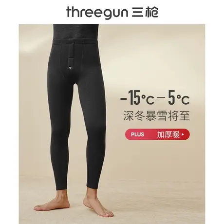 三枪羊毛秋裤加绒加厚男秋冬护膝贴块保暖裤棉裤线裤打底裤男士图片