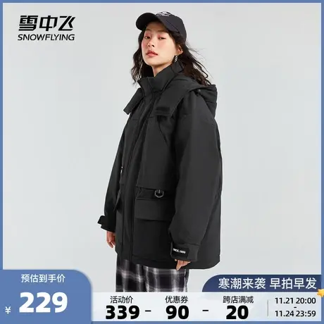 雪中飞秋冬新款运动休闲工装酷帅防水短款女羽绒服外套商品大图