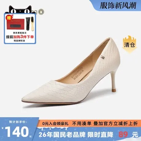 蜘蛛王2024春季新款女士细高跟鞋时尚纯色休闲尖头浅口软底单鞋女商品大图