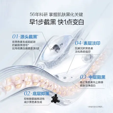 【呼呼专享】欧诗漫珍白因美白精华液淡斑面部祛斑保湿舒缓女图片