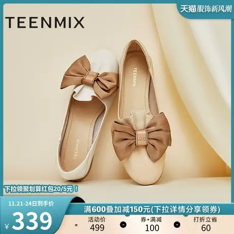 天美意蝴蝶结软底浅口单鞋晚晚鞋女鞋子平底鞋皮鞋新款AE015CQ3商品大图