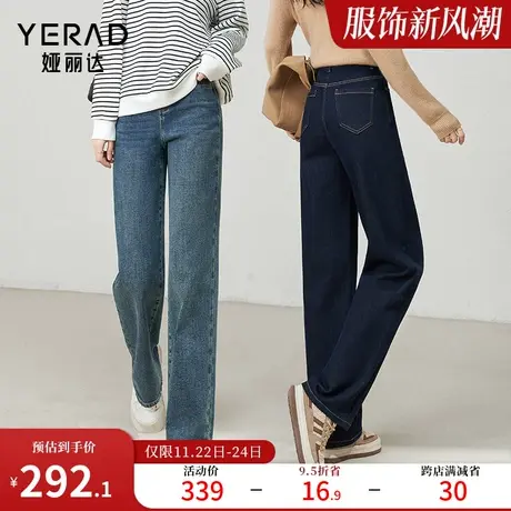 娅丽达加绒黑色阔腿裤直筒牛仔裤女2023秋冬新款加绒女裤显瘦裤子商品大图
