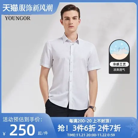 【凉感衬衫】雅戈尔男士夏季新款商务DP免烫条纹短袖衬衫男4694商品大图