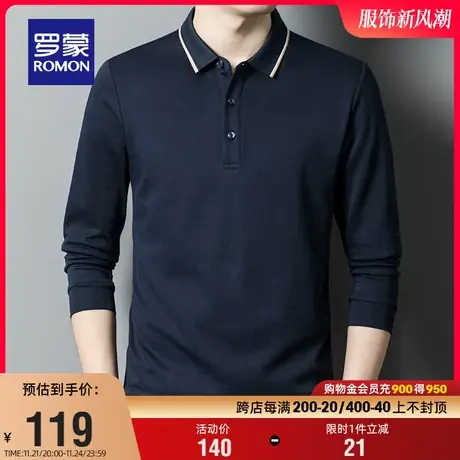 【抗菌】罗蒙男士商务休闲长袖POLO衫2024春季新款百搭翻领T恤衫图片
