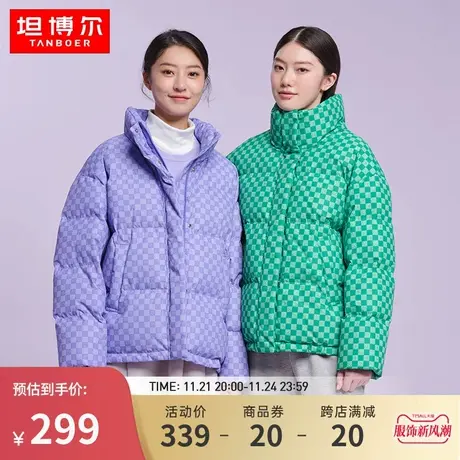 坦博尔冬季新款女士羽绒服棋盘格时尚休闲百搭小个子保暖外套潮商品大图