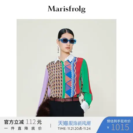 【真丝轻工艺】玛丝菲尔冬季新款撞色小翻领设计感长袖衬衫商品大图