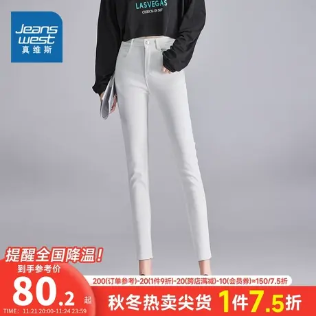 VT真维斯女装白色牛仔裤子2024春季新款学生女款紧身薄款九分裤子图片