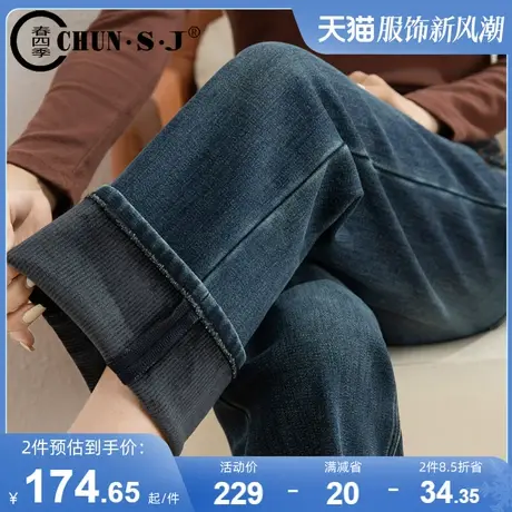 加绒牛仔裤女冬季2024年新款加厚显瘦烟管裤小个子裤子高腰直筒裤商品大图