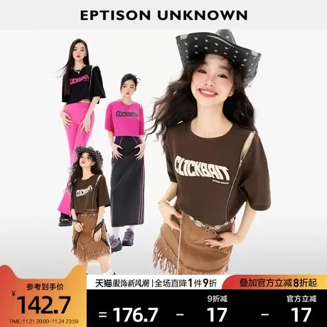 EPTISON短袖T恤女2024夏季新款美式甜辣风短款设计感别致宽松上衣商品大图