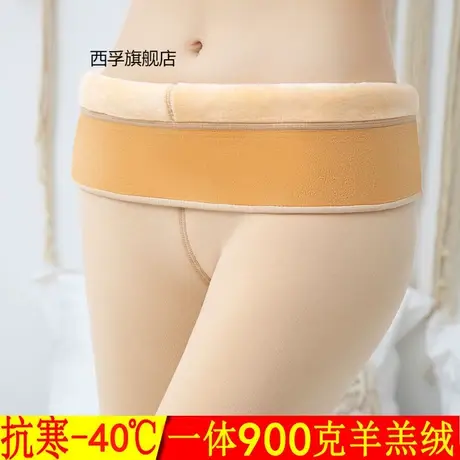光腿神器肉色加绒加厚打底裤女外穿冬季肤色高腰显瘦超厚保暖棉裤商品大图