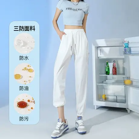 三防冰丝速干哈伦裤女夏季薄款宽松束脚白色小个子九分休闲运动裤商品大图