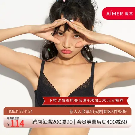 爱慕爱美丽商场内衣大杯包容大胸显小纯色3/4薄杯文胸IM12AYJ1图片