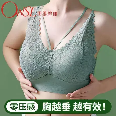 无痕美背短款蕾丝内衣女大胸显小聚拢无钢圈背心式文胸罩商品大图