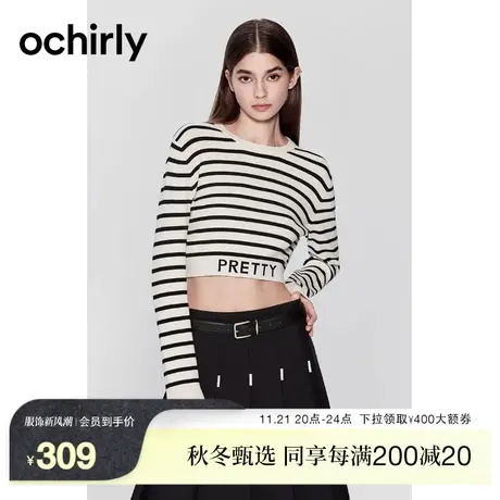 【新降】欧时力 休闲运动风长袖针织衫2023新款秋装短款上衣修身商品大图