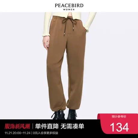 太平鸟气质流行春秋年新款优雅轻运动裤A1GBC1626图片