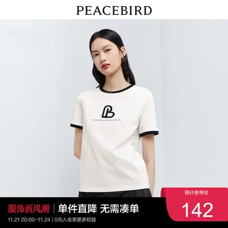 太平鸟刺绣短袖T恤2023夏撞色t恤女圆领简约风气质上衣奥莱商品大图