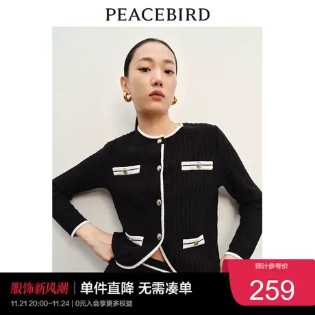太平鸟黑色小香风撞边针织开衫女2023冬装时尚高级毛衣外套女奥莱图片