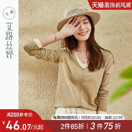 艾路丝婷撞色拼接长袖T恤女2024年春秋装新款V领打底衣假两件上衣商品大图