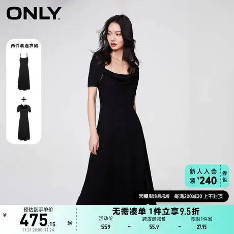 ONLY奥莱2023夏季新款时尚两件套中长款荡领开叉连衣裙图片