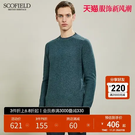 SCOFIELD春季新品时尚简约羊毛圆领男士毛衣 SMKWB61Q05图片