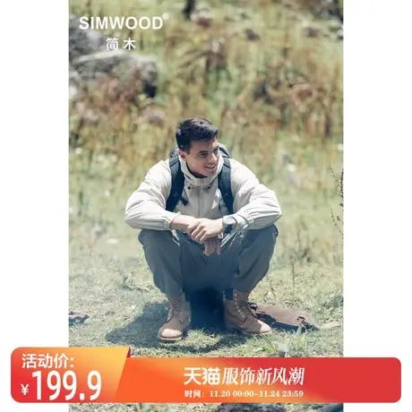 Simwood简木男装【宽松版型】三防户外风双拉链连帽夹克外套男图片