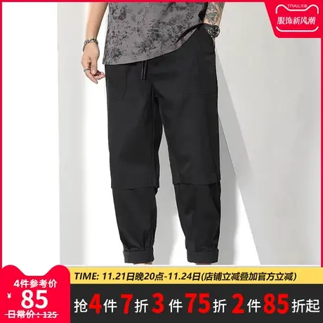 GxxH大码男装潮牌胖子夏季加肥加大收脚休闲裤宽松撞色小脚九分裤商品大图