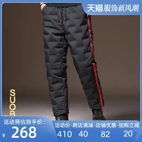 秋冬男外穿白鸭绒时尚青年修身羽绒裤哈伦保暖加厚小脚羽绒棉裤商品大图
