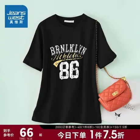 JZ真维斯女装夏纯棉黑色圆领打底衫休闲宽松薄款字母印花短袖T恤商品大图