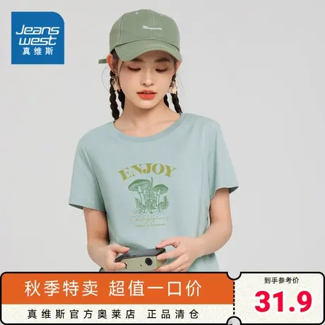 DE真维斯女装纯棉甜美女款洋气衣服 2023夏季新款女式休闲短袖T恤商品大图