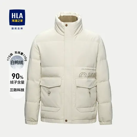 【三防】海澜之家细腻格纹羽绒服23秋冬新保暖加厚情侣立领外套男图片