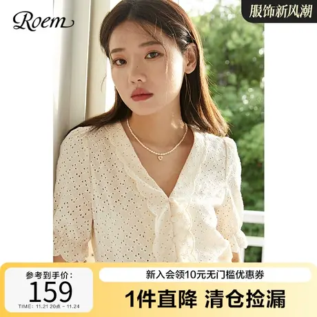 ROEM商场同款百搭衬衫女薄款新品v领衬衣荷叶袖设计感气质上衣图片