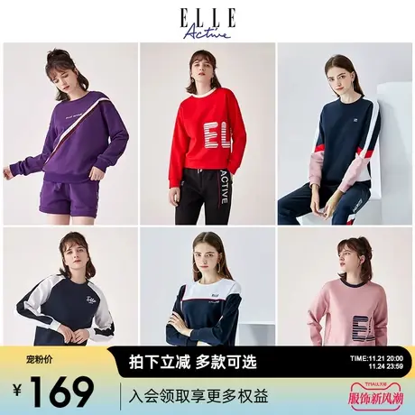 【双11宠粉卫衣】休闲宽松卫衣长袖上衣女装百搭潮流运动商品大图