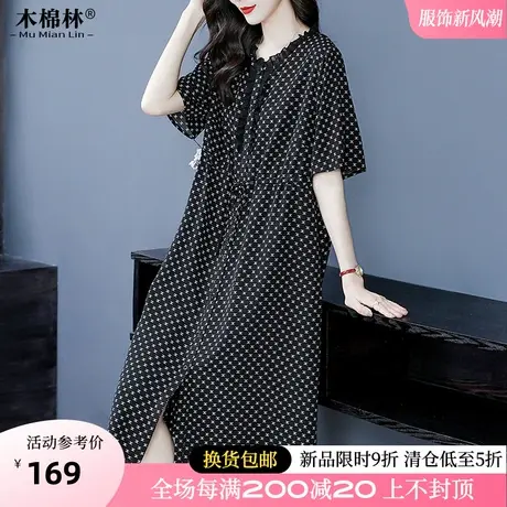 加肥加大码年轻妈妈法式连衣裙2024夏新款时髦显瘦遮肚高级感长裙商品大图