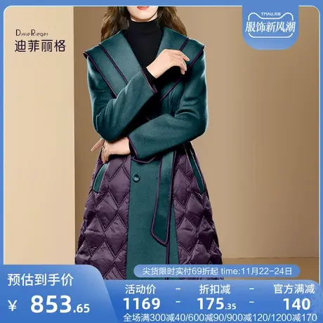 高级感撞色羽绒服女中长款2023年新款毛呢拼接收腰冬季大衣外套潮图片