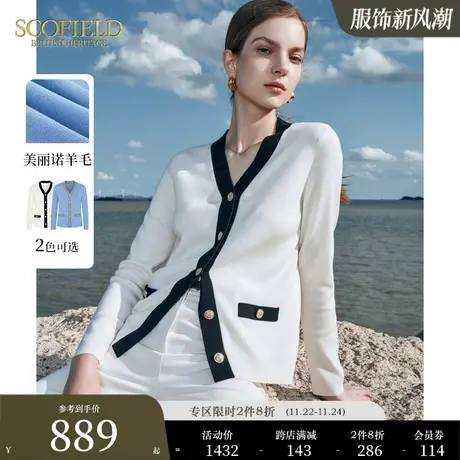 【美丽诺羊毛】Scofield女装撞色V领针织开衫短外套2023秋冬新款图片